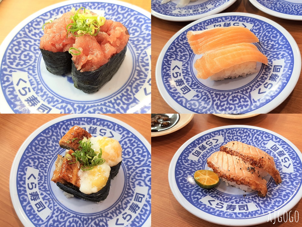 桃園美食 藏壽司桃園遠百店 桃園車站走路2分鐘