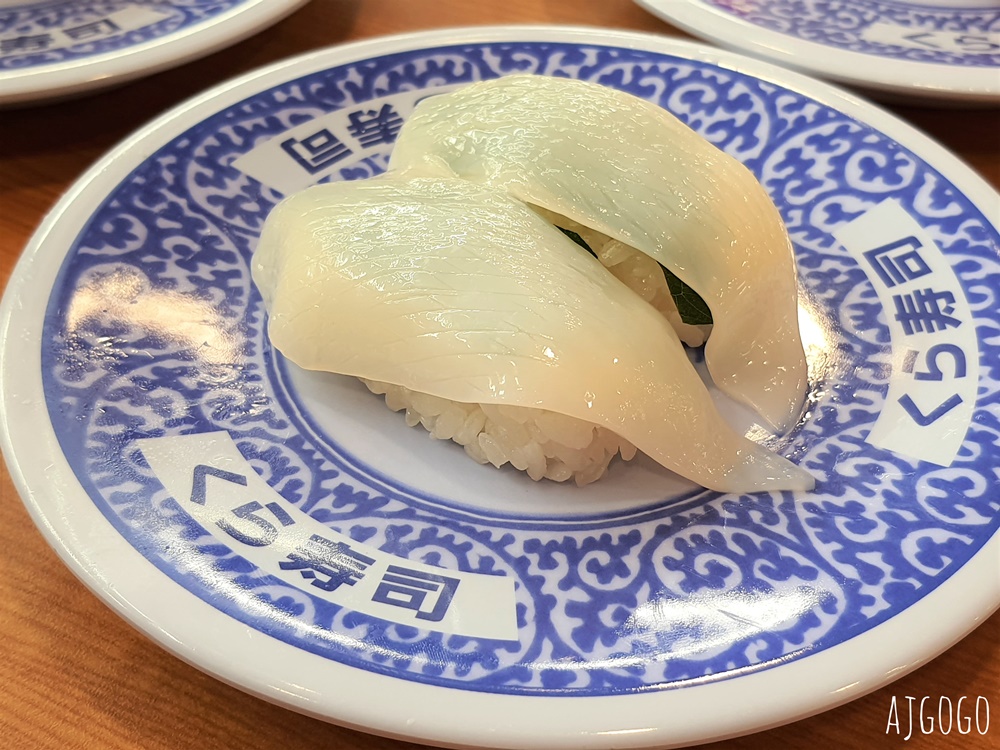 桃園美食 藏壽司桃園遠百店 桃園車站走路2分鐘