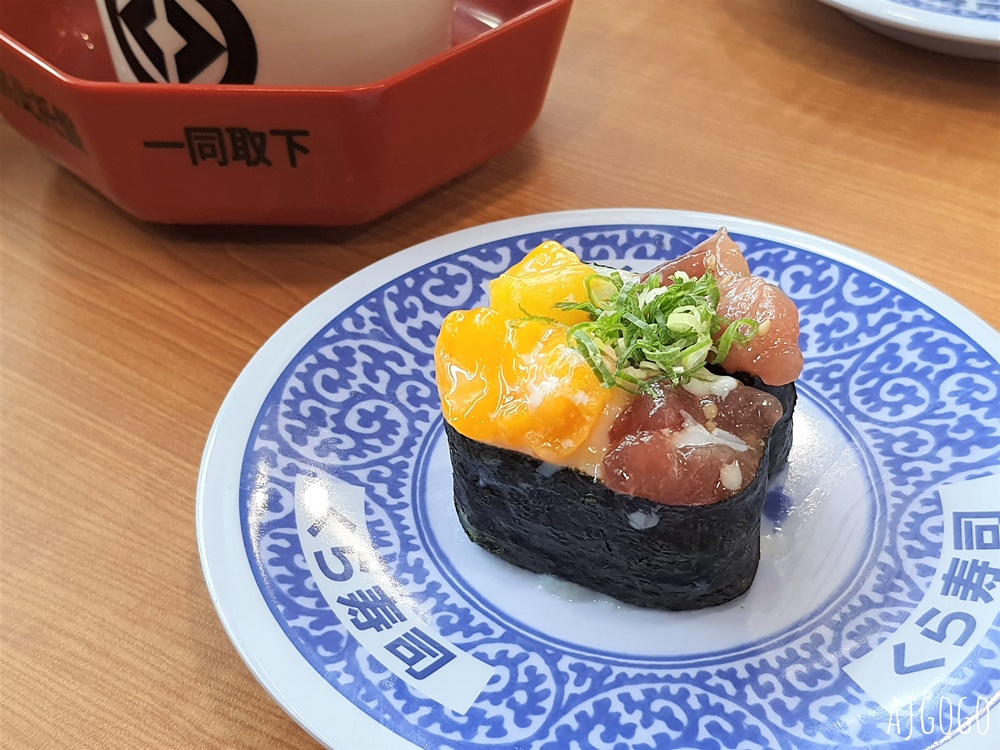 桃園美食 藏壽司桃園遠百店 桃園車站走路2分鐘