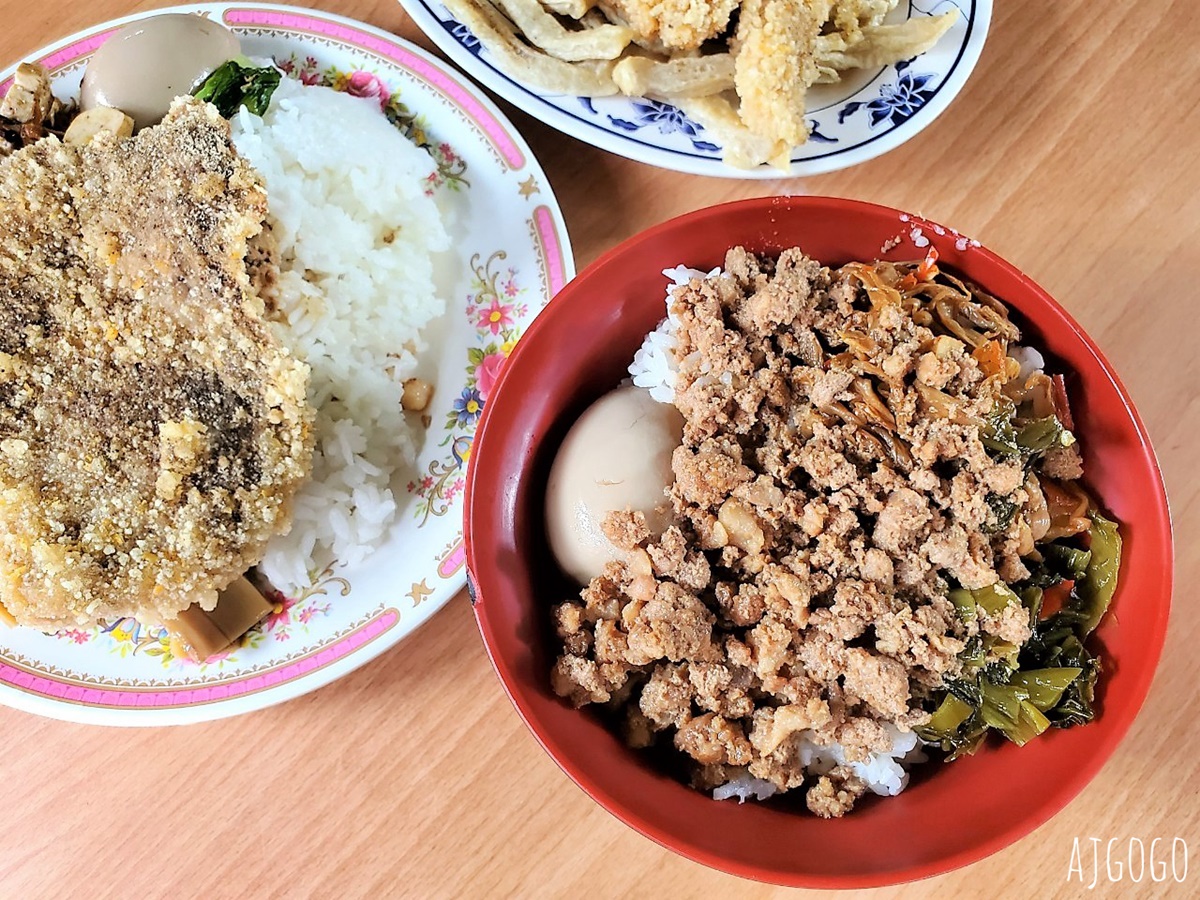 桃園拉拉山美食 阿蘭小吃 便宜合菜、排骨飯、炸雞排 桃園美食 @AJ的旅行地圖
