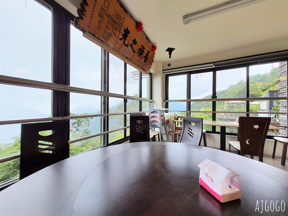 桃園拉拉山美食 拉拉人嘉美食莊 拉拉山景觀餐廳 有合菜、白斬雞 桃園美食推薦