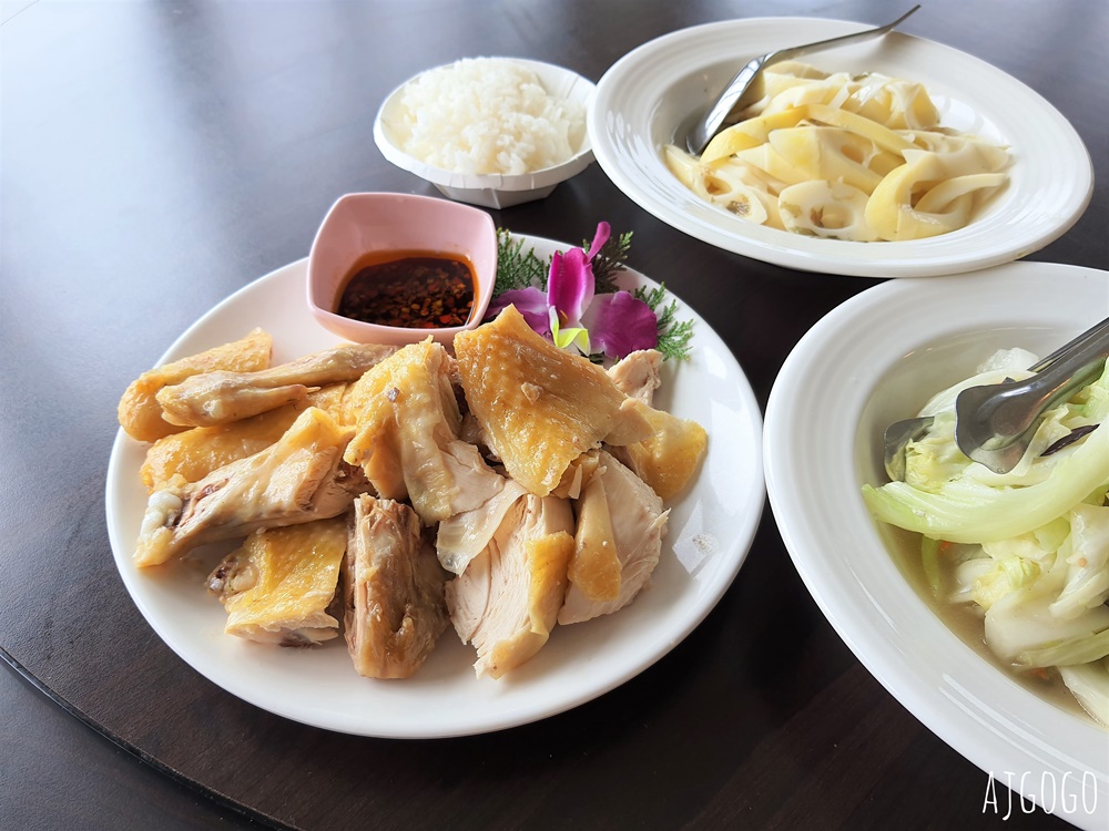 桃園拉拉山美食 拉拉人嘉美食莊 拉拉山景觀餐廳 有合菜、白斬雞 桃園美食推薦
