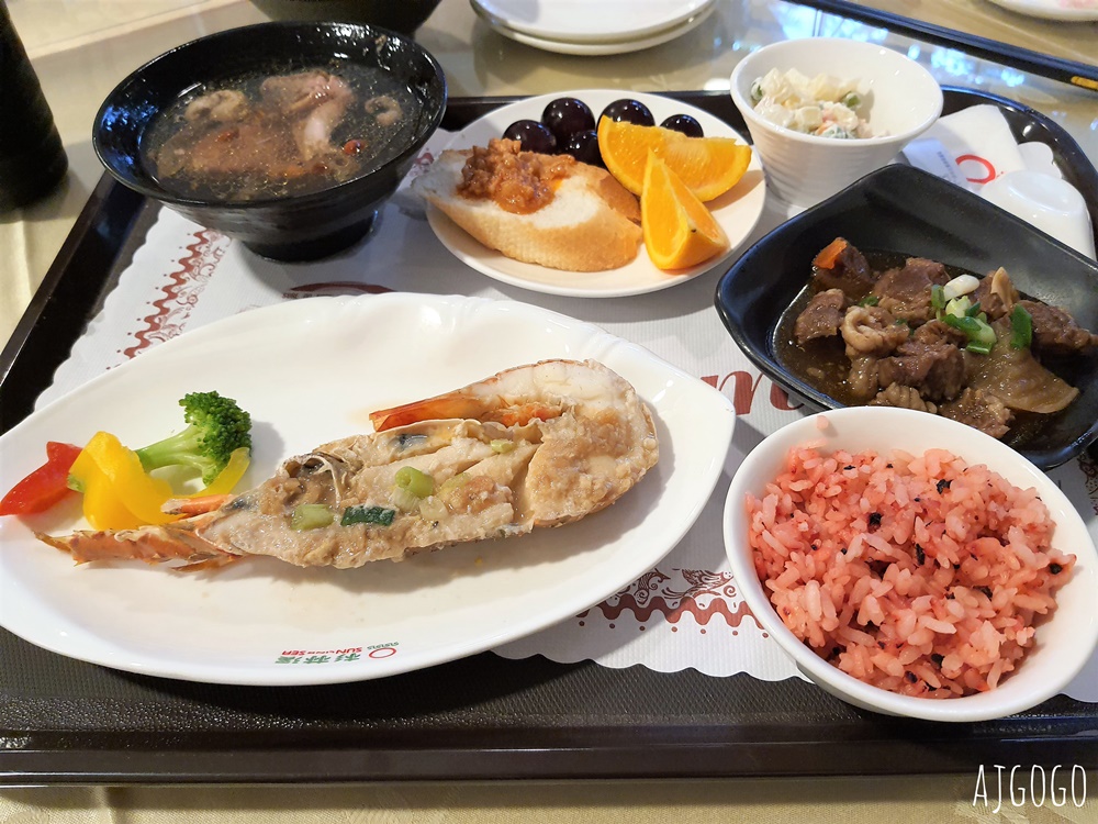 2026杉林溪住宿 杉林溪大飯店 早餐、晚餐、和式六人房 一泊二食 杉林溪住宿推薦