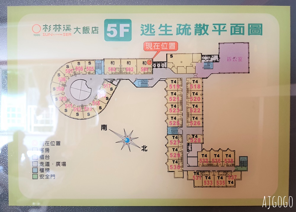 2026杉林溪住宿 杉林溪大飯店 早餐、晚餐、和式六人房 一泊二食 杉林溪住宿推薦