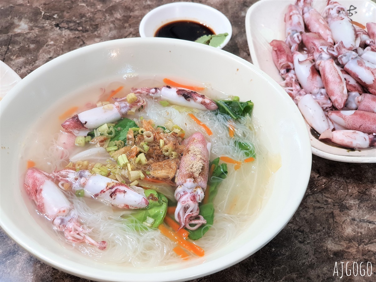 瑞芳美食 長榮小卷小吃店 深澳漁港、象鼻岩餐廳推薦 @AJ的旅行地圖