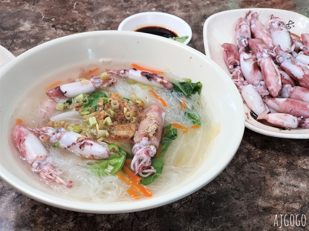瑞芳美食 長榮小卷小吃店 深澳漁港、象鼻岩餐廳推薦