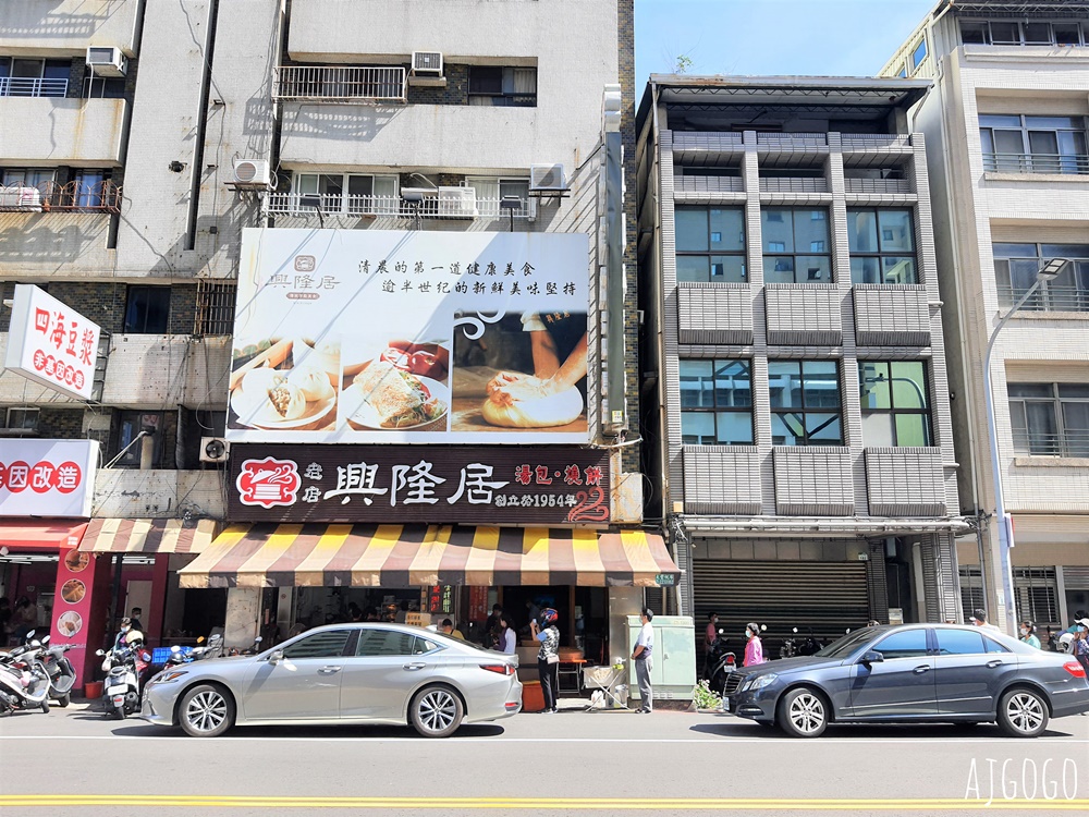 高雄美食 興隆居 高雄版阜杭豆漿 傳統中式早餐名店 湯包、燒餅好吃 高雄美食 興隆居 高雄版阜杭豆漿 傳統中式早餐名店 湯包、燒餅好吃