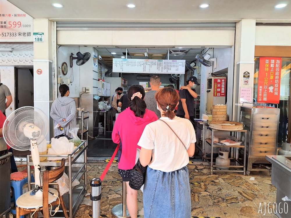 高雄美食 興隆居 高雄版阜杭豆漿 傳統中式早餐名店 湯包、燒餅好吃