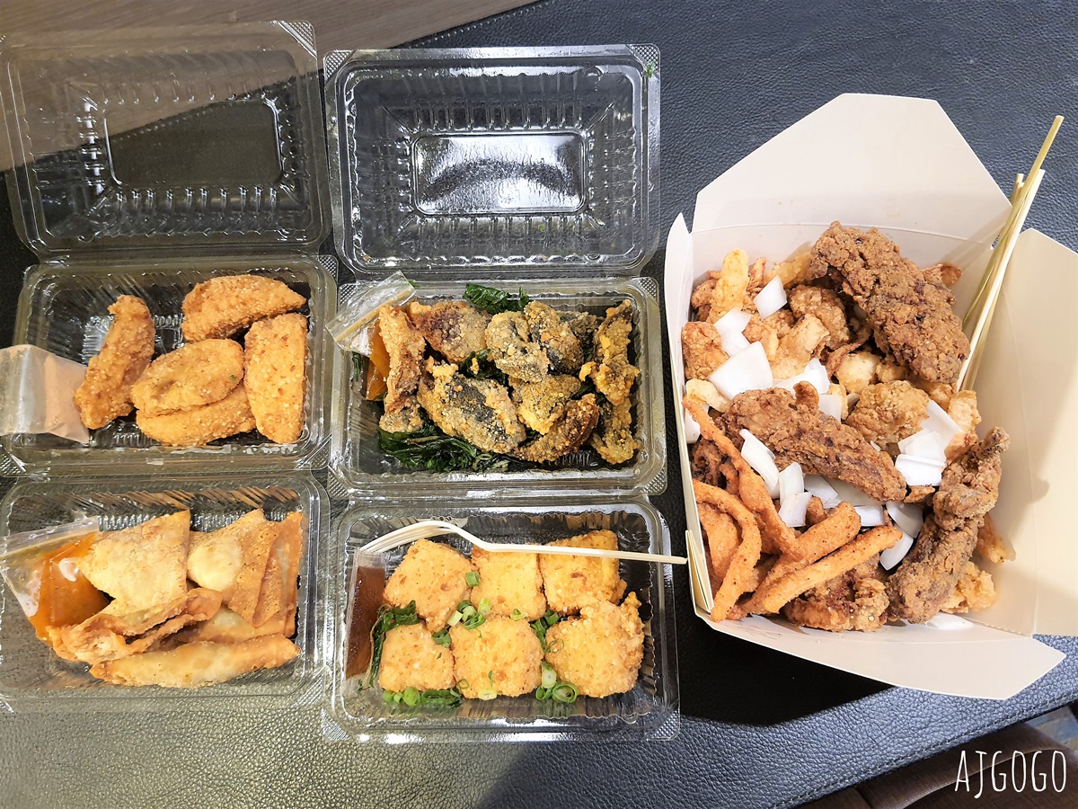 嘉義美食 嘉義基隆廟口鹹酥雞 文化路夜市美食 @AJ的旅行地圖