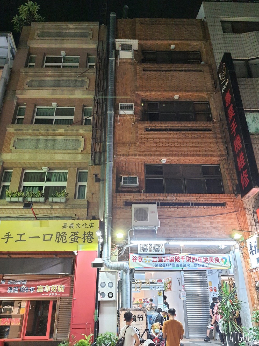 嘉義美食 嘉義基隆廟口鹹酥雞 文化路夜市美食