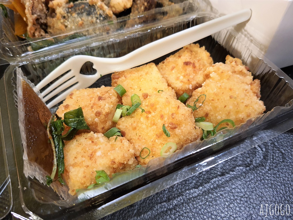 嘉義美食 嘉義基隆廟口鹹酥雞 文化路夜市美食