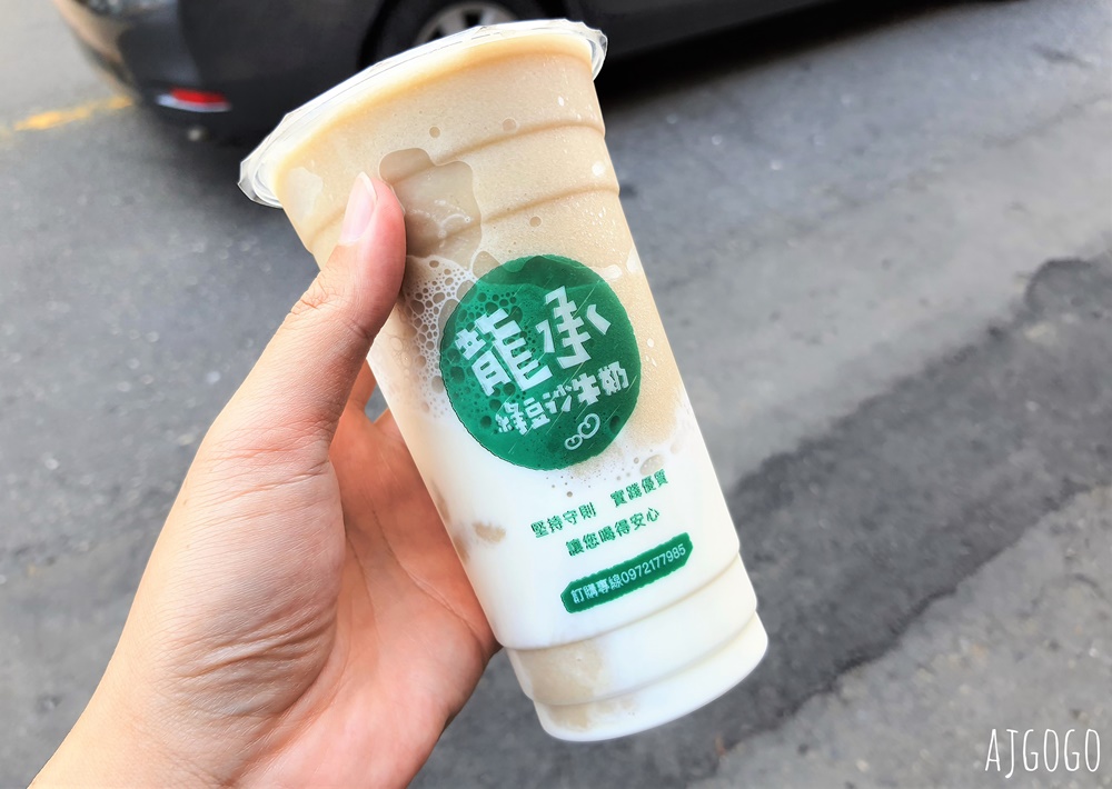 嘉義美食 龍承綠豆沙牛奶 嘉義文化路夜市飲料推薦