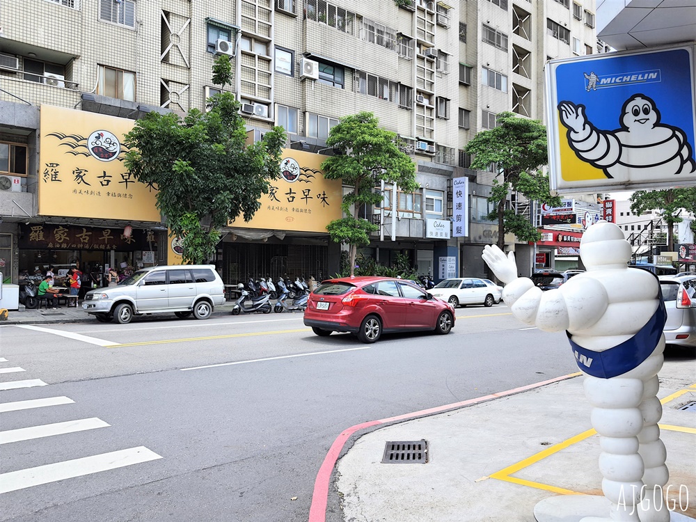 台中美食 羅家古早味 米其林必比登推薦美食 麻油雞腿、麻油麵線、魯肉飯 台中美食 羅家古早味 米其林必比登推薦美食 麻油雞腿、麻油麵線、魯肉飯