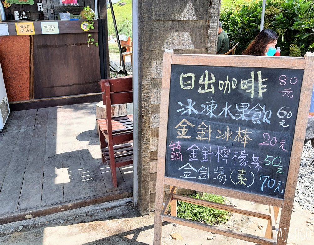 花蓮景點 花蓮六十石山金針花季 每年8~9月盛開 3座觀景台推薦 炸金針花好吃
