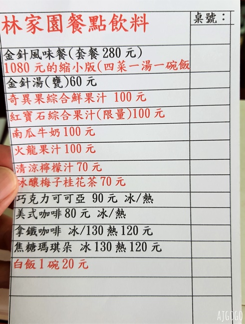 花蓮景點 花蓮赤科山金針花地毯 好像北海道 花蓮金針花季