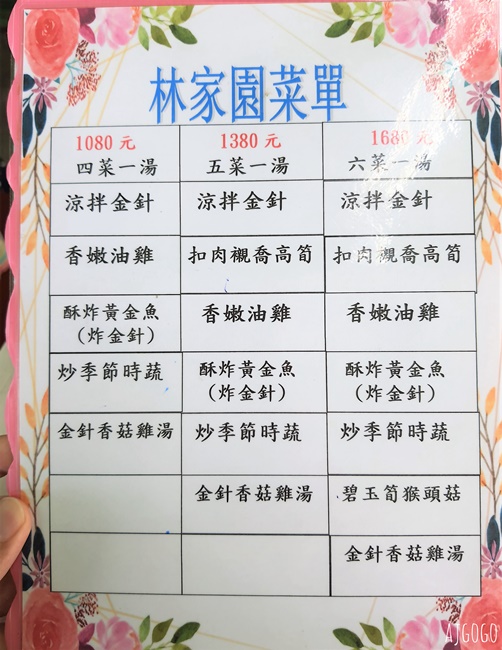 花蓮景點 花蓮赤科山金針花地毯 好像北海道 花蓮金針花季