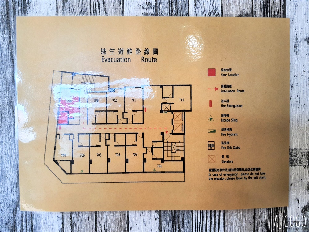 2026宜蘭住宿 羅東樂亞亞奇文旅 住進羅東夜市 雙人房、停車場