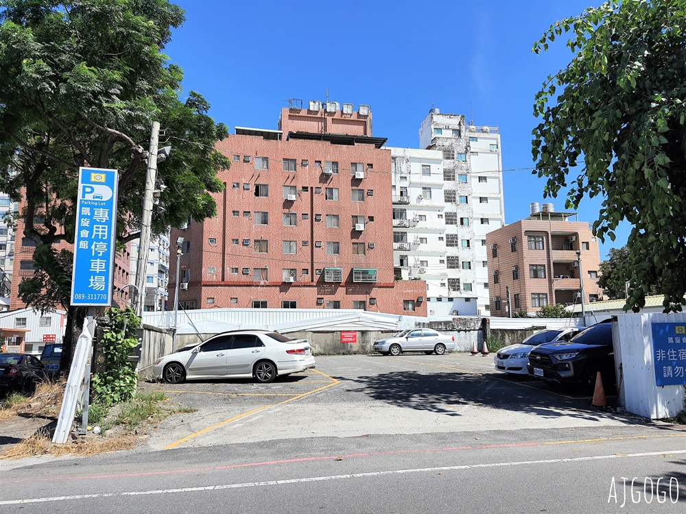 2026台東住宿 台東凱旋會館 雙人房、停車場 近鐵花村 便宜台東飯店