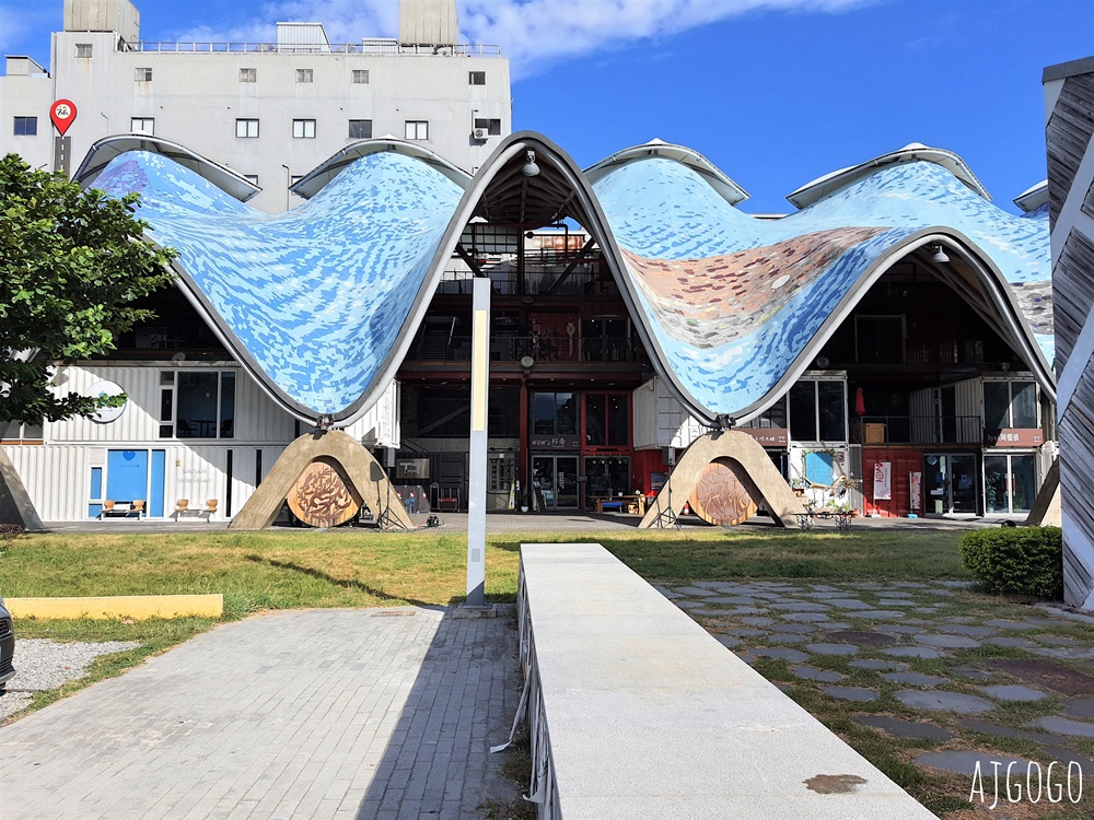 台東景點 台東波浪屋 原民文創產業聚落 鐵花村旁的原民文化大客廳
