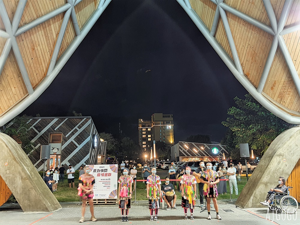 台東景點 台東波浪屋 原民文創產業聚落 鐵花村旁的原民文化大客廳