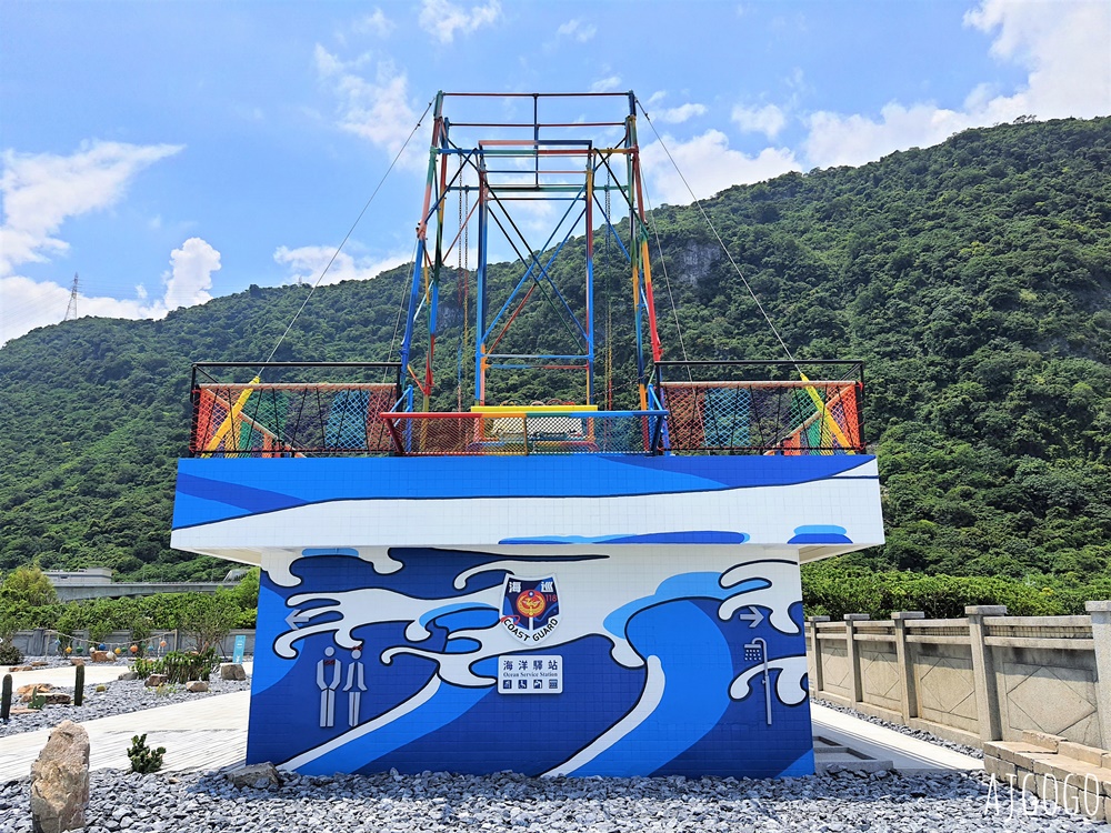 宜蘭景點 漢本海洋驛站 搭艾莉絲鞦韆飛上天 蘇花改休息站 可以看海、玩水的地方