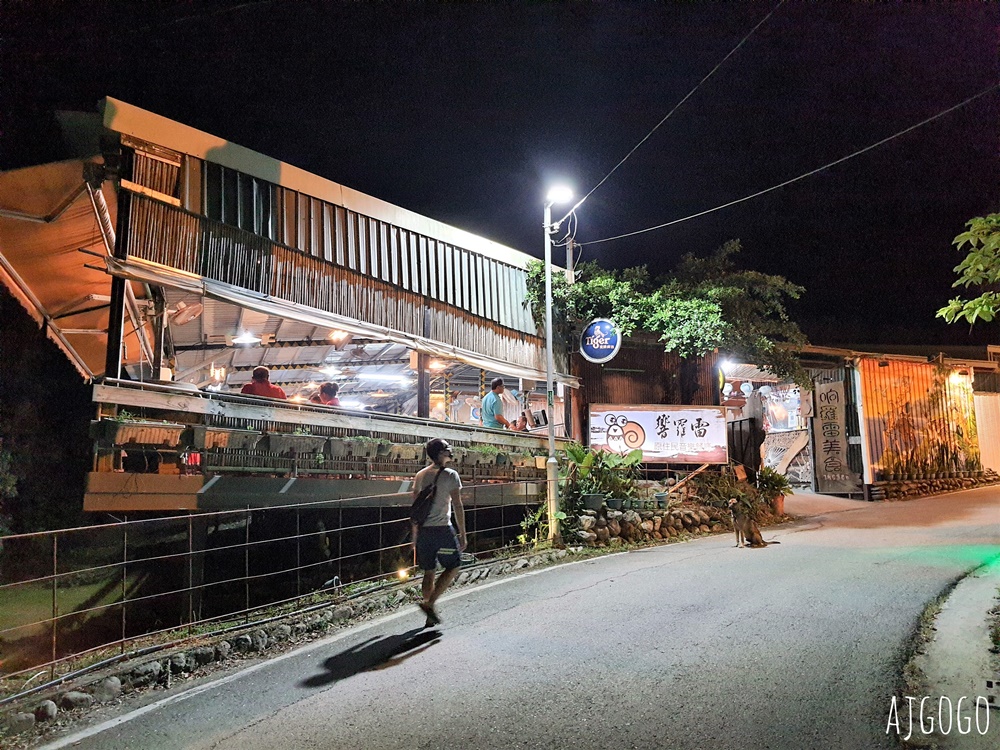 2026台東美食 響羅雷原住民音樂餐廳 台東景觀餐廳 脆皮烤雞、石板烤肉好吃