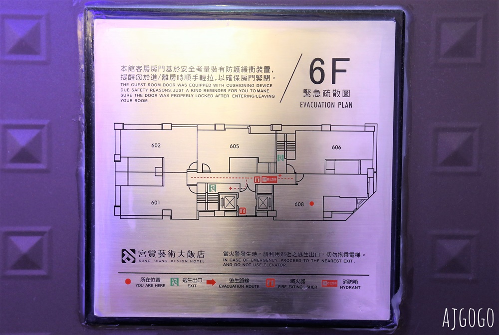 2026高雄住宿 宮賞藝術大飯店 基本房就有20坪 空間超大 高雄飯店推薦