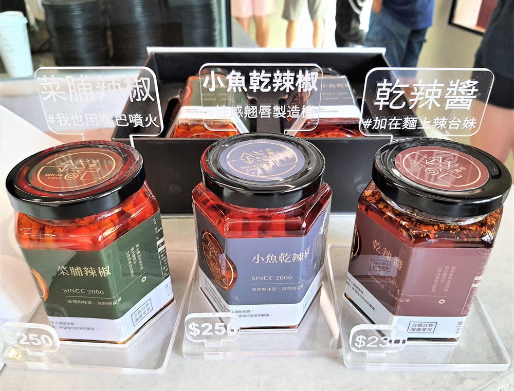 花蓮美食 錢記早餐 花蓮早餐推薦 炒麵、豬血湯、蛋餅是傳統口味