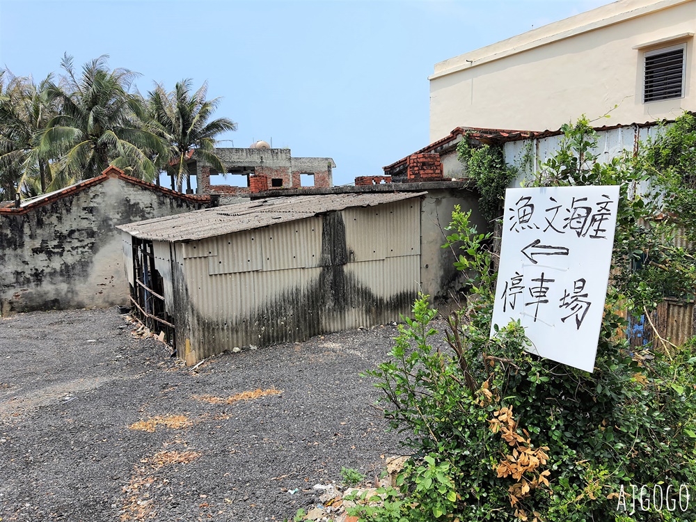 恆春美食 漁文海產店 紅柴坑漁港平價海鮮餐廳 價格透明