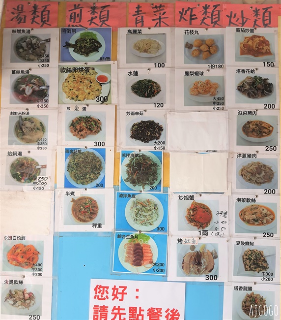 恆春美食 漁文海產店 紅柴坑漁港平價海鮮餐廳 價格透明