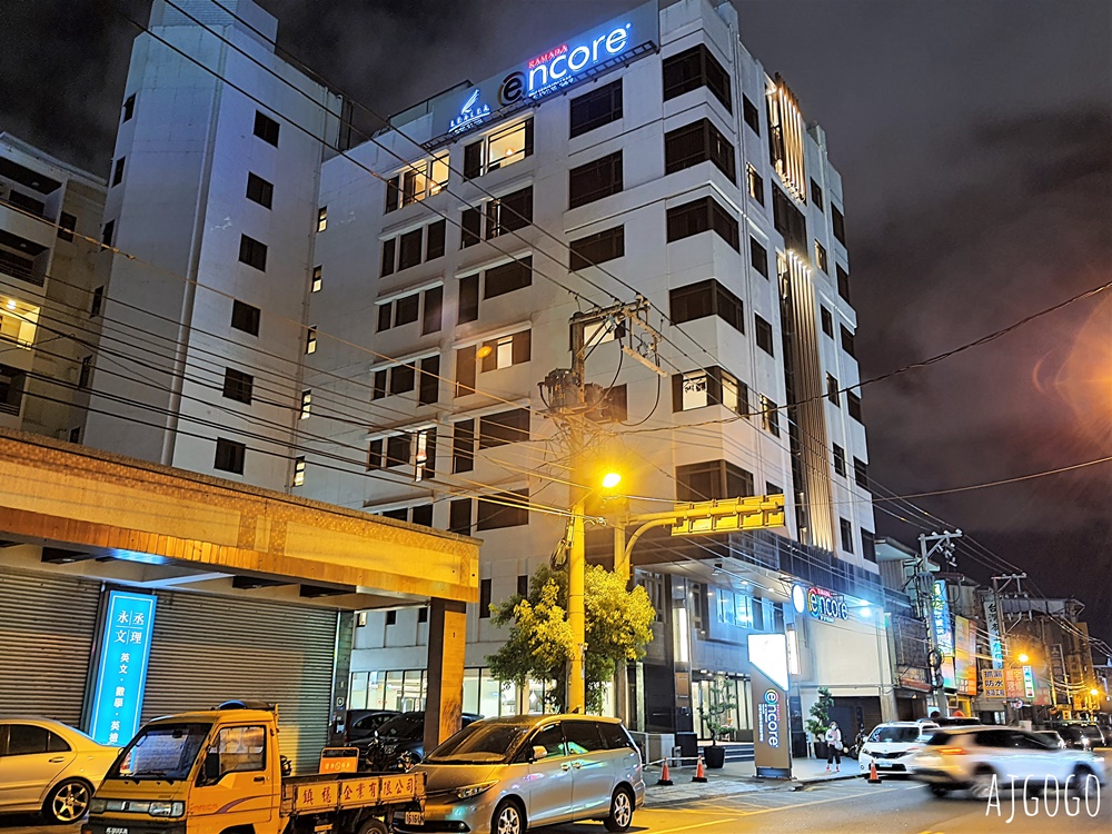 已歇業 花蓮住宿 力麗華美達安可酒店 雙人房、停車場 花蓮市區商務飯店