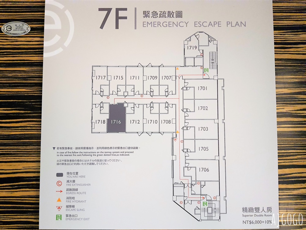 已歇業 花蓮住宿 力麗華美達安可酒店 雙人房、停車場 花蓮市區商務飯店
