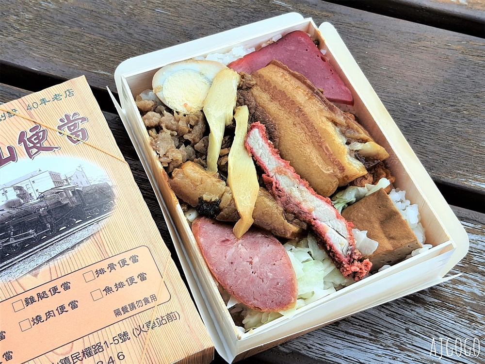 台東美食 源昌關山便當 台東關山火車便當 焢肉好肥好吃 關山美食推薦