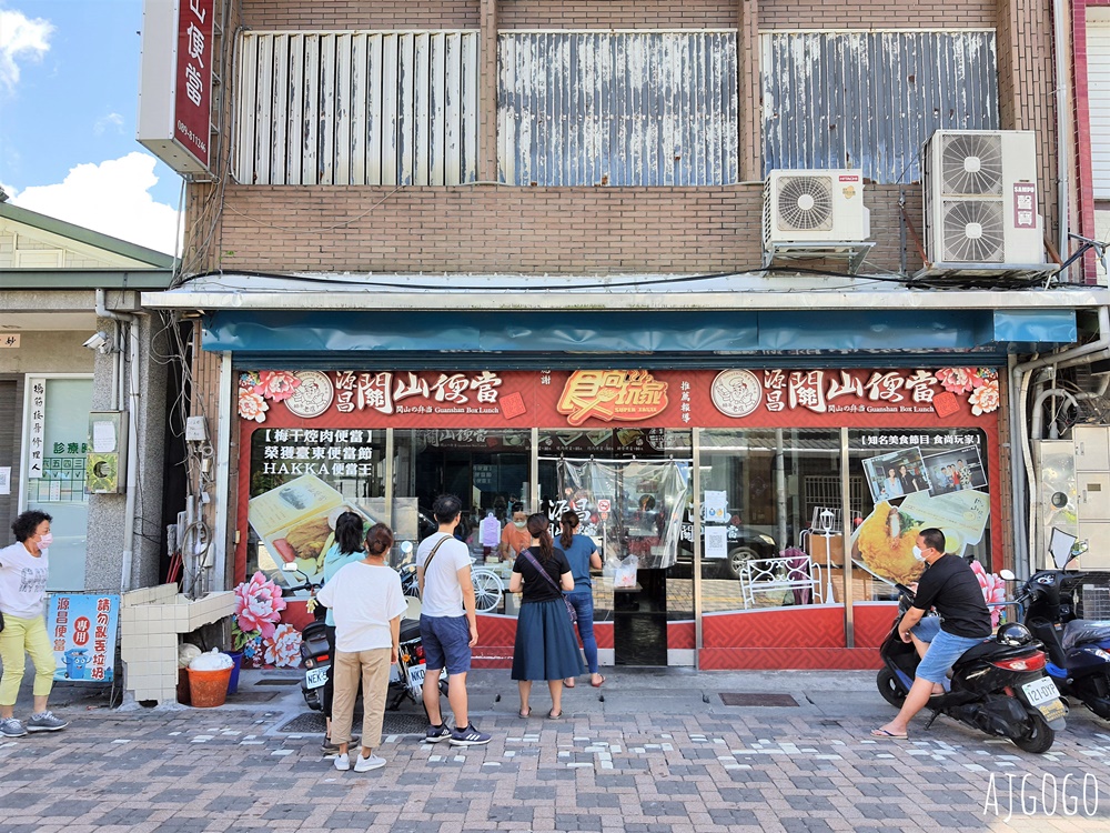 台東美食 源昌關山便當 台東關山火車便當 焢肉好肥好吃 關山美食推薦