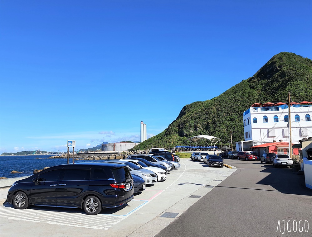 基隆美食 聖托里尼海景餐廳 北海岸餐廳