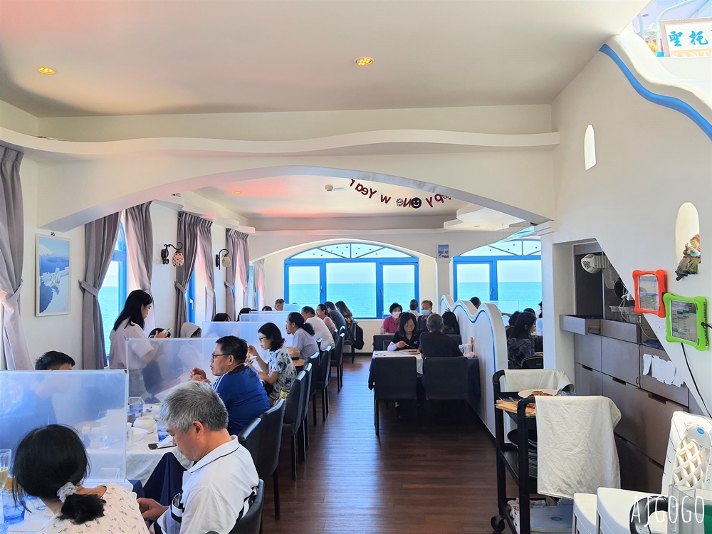 基隆美食 聖托里尼海景餐廳 北海岸餐廳