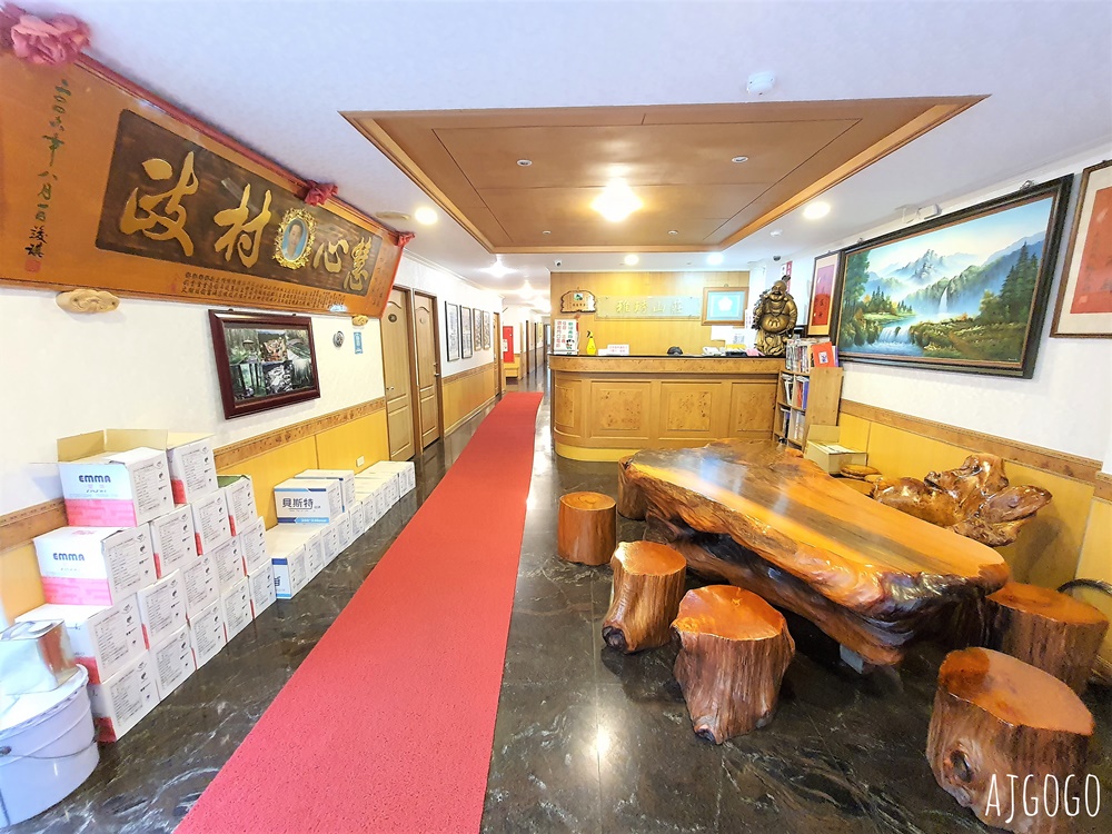 2026奮起湖住宿 雅琇山莊 阿里山便宜飯店 四人房、停車場
