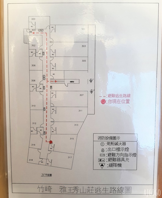 2026奮起湖住宿 雅琇山莊 阿里山便宜飯店 四人房、停車場