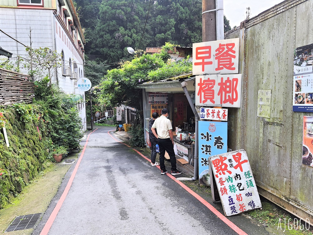 2026奮起湖住宿 雅琇山莊 阿里山便宜飯店 四人房、停車場
