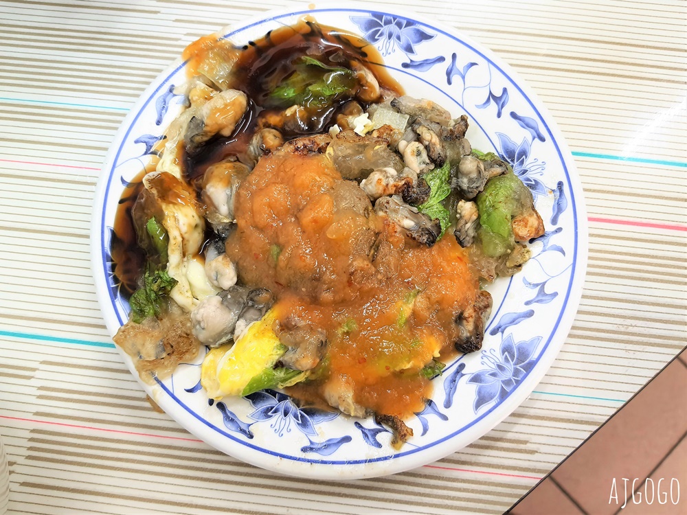 基隆美食 遠東蚵仔煎 基隆人日常美食小吃 蚵仔給很多