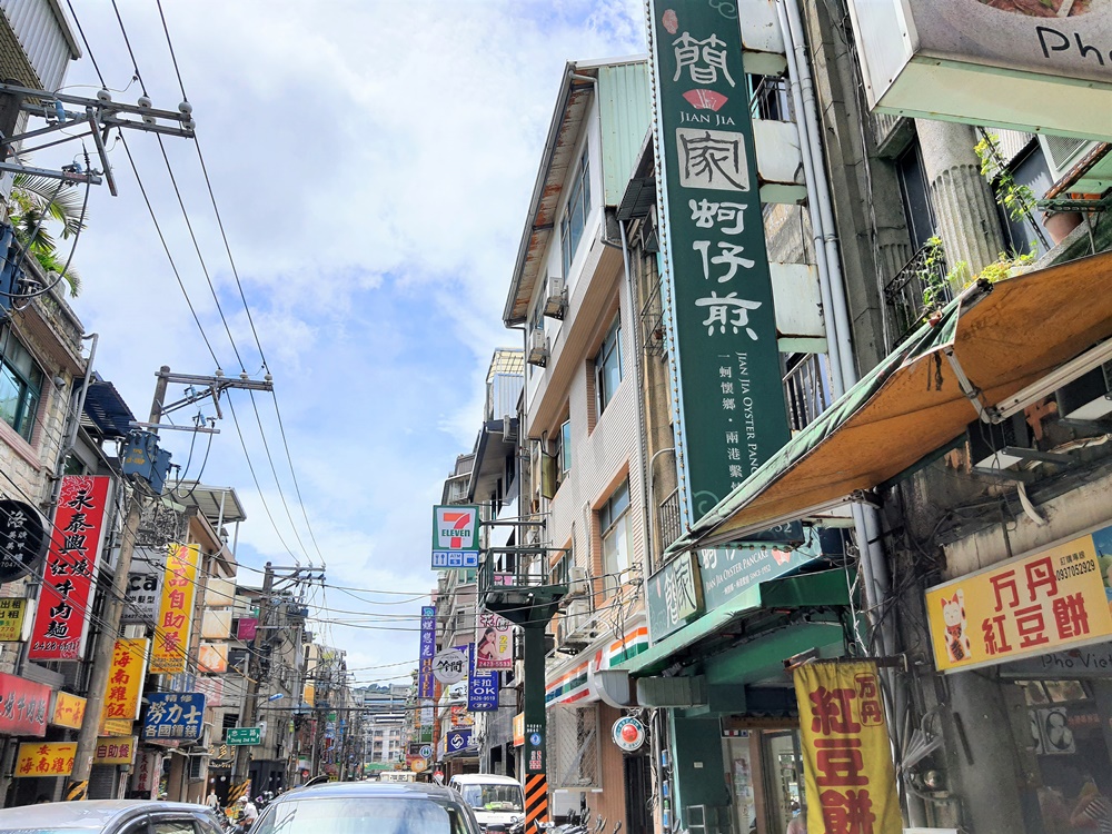 基隆美食 基隆簡家蚵仔煎 蚵仔好新鮮 還有好吃的基隆式燒賣