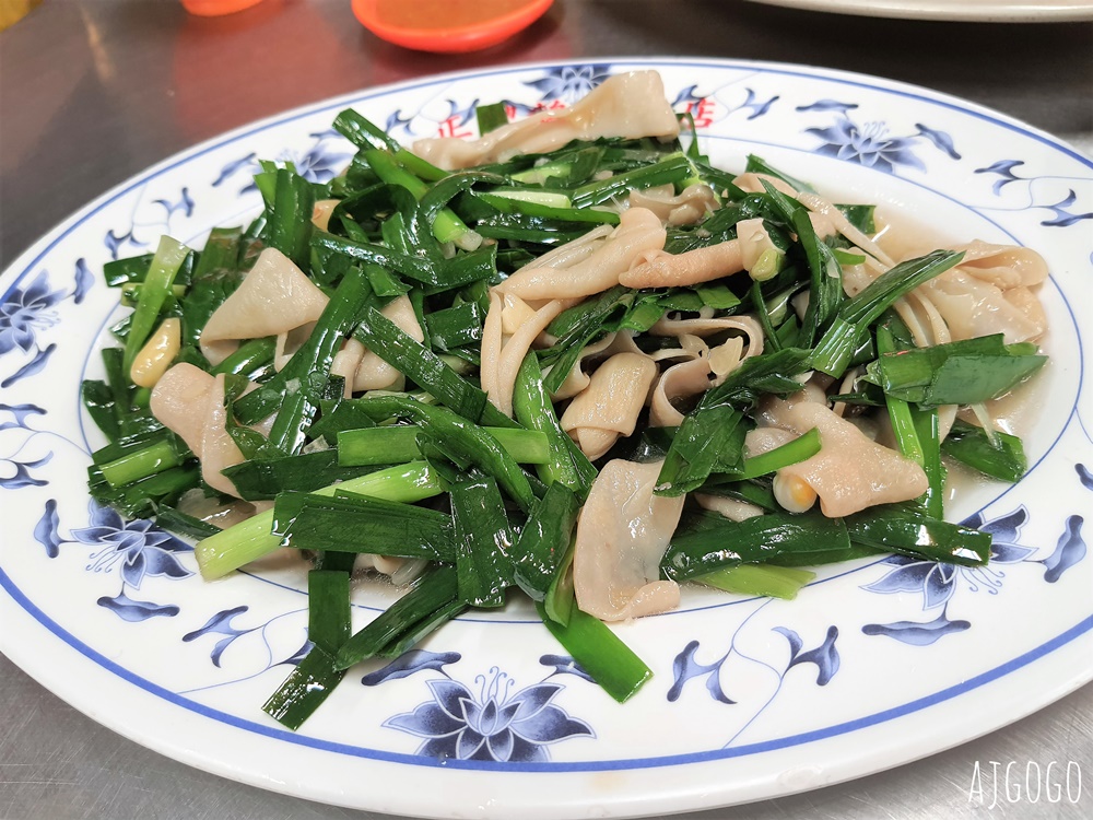 基隆美食 正豐鵝肉專賣店 基隆成功市場旁的好吃熱炒店 也有生魚片喔