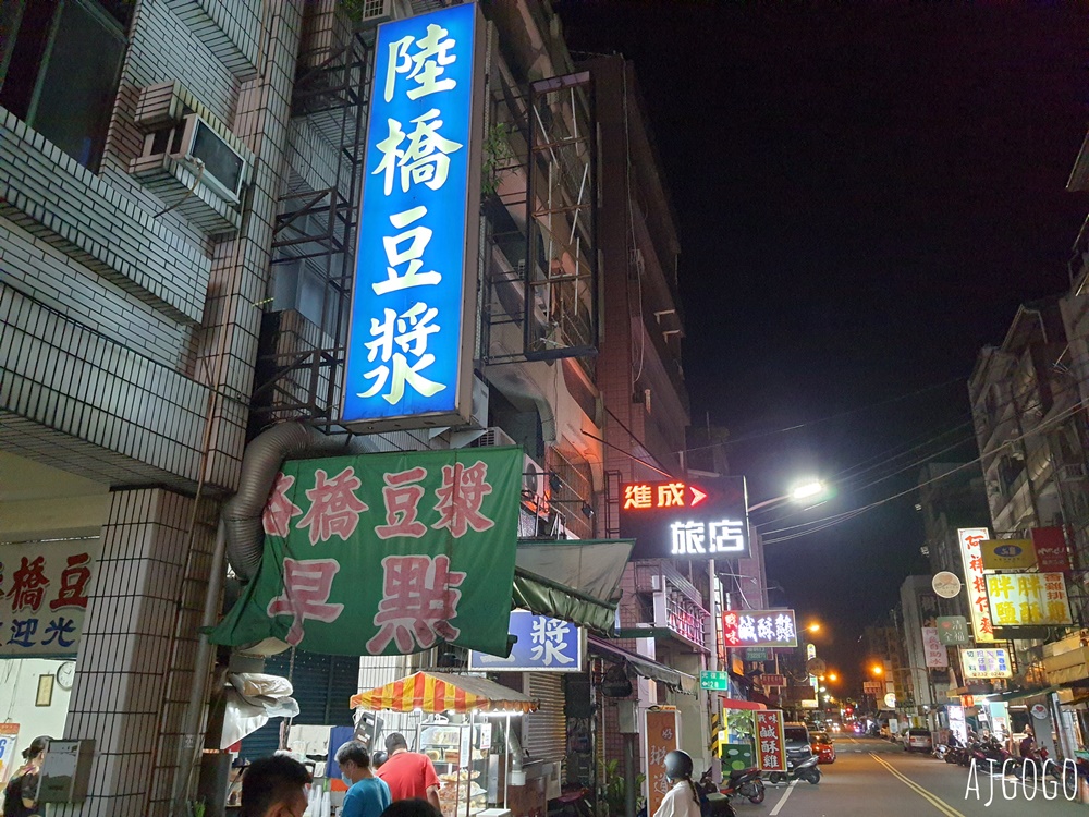 屏東美食 陸橋豆漿 鍋燒意麵、總匯三明治、漢堡、關東煮通通有