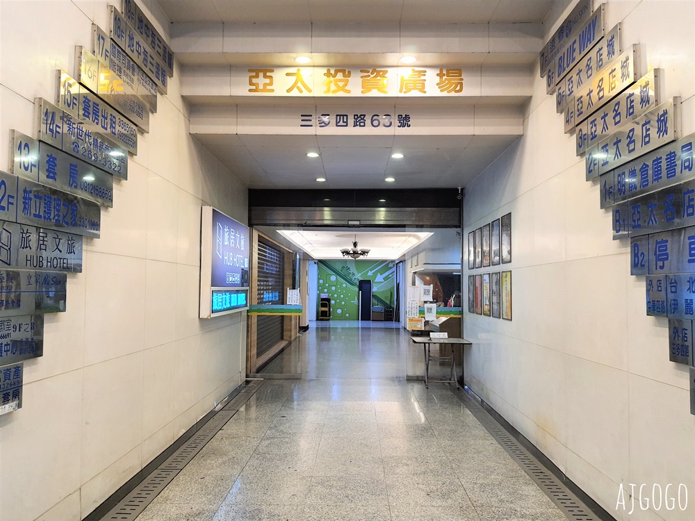 2026高雄住宿 旅居文旅高雄亞灣館 標準雙人房、停車場 捷運三多商圈站 高雄飯店 2026高雄住宿 旅居文旅高雄亞灣館 標準雙人房、停車場 捷運三多商圈站 高雄飯店