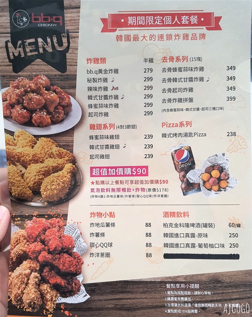 桃園美食 bb.q CHICKEN桃園統領百貨 韓式炸雞最大連鎖品牌來桃園啦