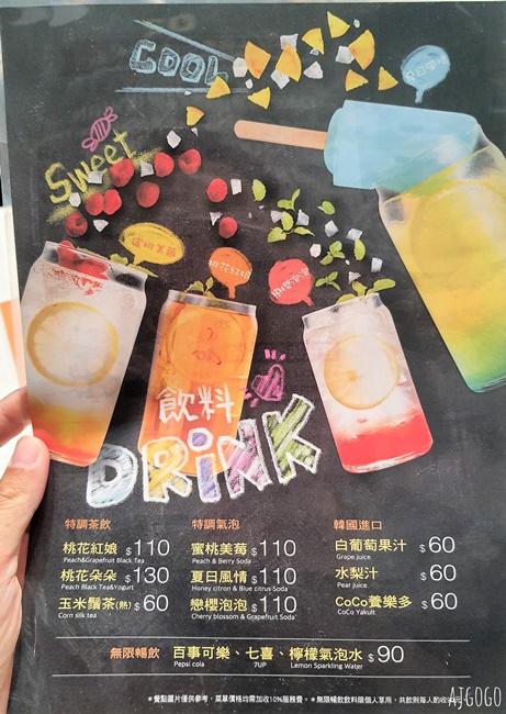 桃園美食 bb.q CHICKEN桃園統領百貨 韓式炸雞最大連鎖品牌來桃園啦