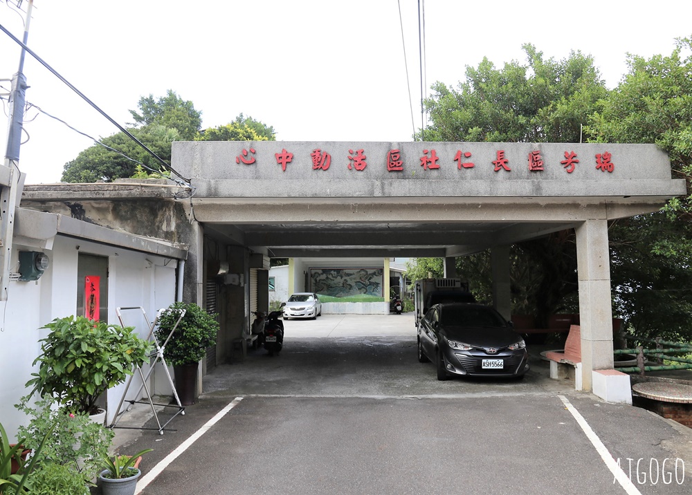 瑞芳景點 水湳洞十三層遺址 / 水湳洞選煉廠遺址 點亮黃金山城 長仁亭觀景台推薦