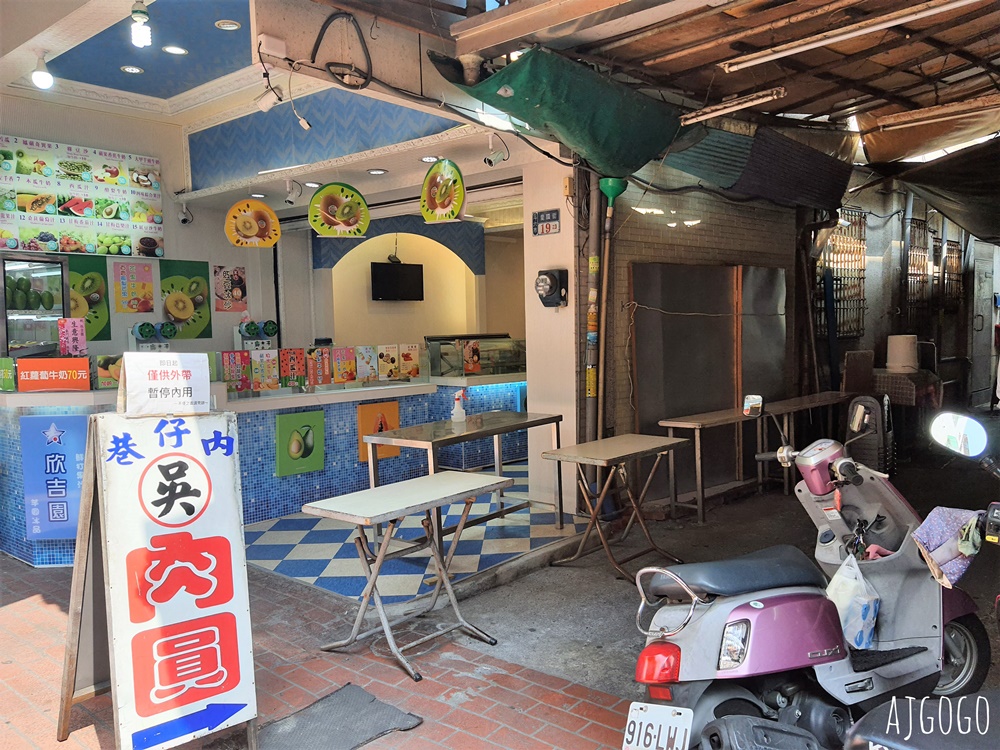斗六美食 吳記肉圓 斗六西市場巷子內好吃肉圓 肉圓皮超Q 雲林美食推薦 斗六美食 吳記肉圓 斗六西市場巷子內好吃肉圓 肉圓皮超Q 雲林美食推薦