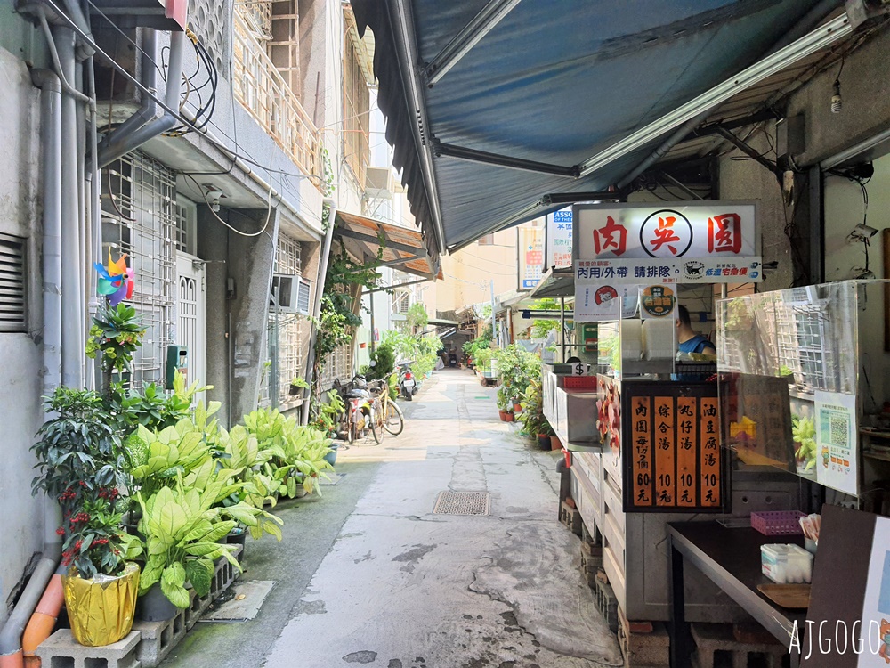 斗六美食 吳記肉圓 斗六西市場巷子內好吃肉圓 肉圓皮超Q 雲林美食推薦 斗六美食 吳記肉圓 斗六西市場巷子內好吃肉圓 肉圓皮超Q 雲林美食推薦
