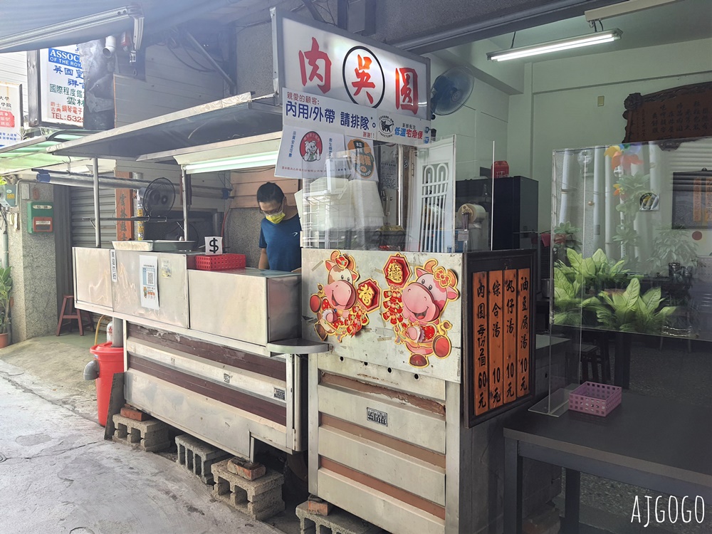 斗六美食 吳記肉圓 斗六西市場巷子內好吃肉圓 肉圓皮超Q 雲林美食推薦
